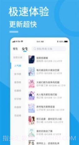 91看书免费版3.89.10截图