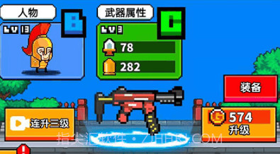 精英小队2Dv1.0.14截图