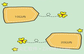 小学生口算题v1.18截图