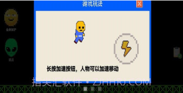 解压冲刺第一名v1.12截图