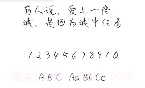 字体美化王v1.0.17截图