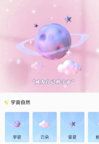 超级元气宇宙v1.16截图