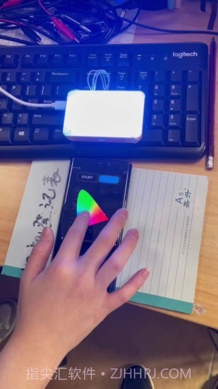 WeeylitePro2.0.1133截图