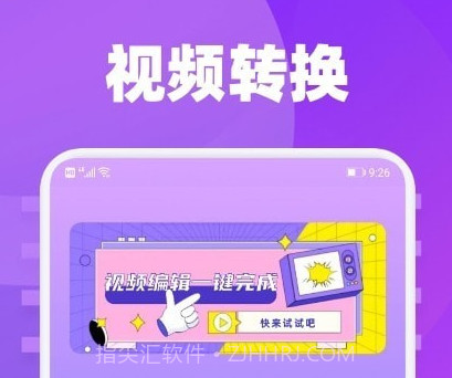 雪花视频素材v1.17截图