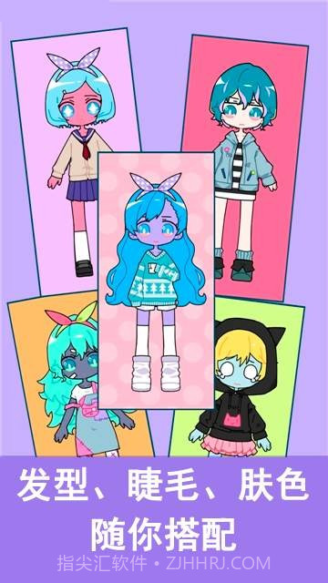 CuteGirlAvatarMaker1.1.19截图