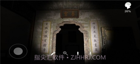 孙美琪疑案夏小梅v1.14截图