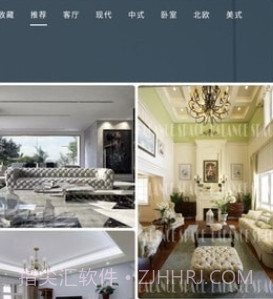 吉祥坊家装v1.11截图