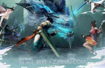 倚剑荡八荒v1.0.13截图