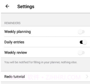 周计划表v1.0.18截图