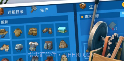 木筏迷你生存世界v1.0.17截图