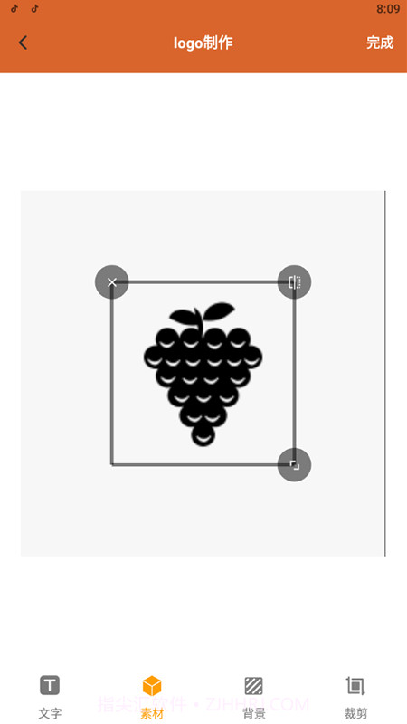 更改手机图标v1.21截图