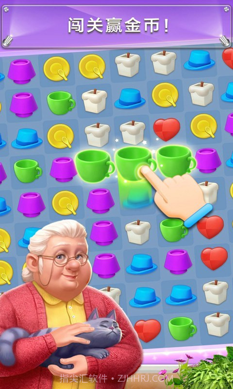 我的小家最新版1.4截图