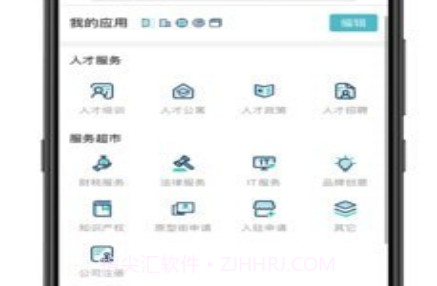 AC Parkv0.1.16截图