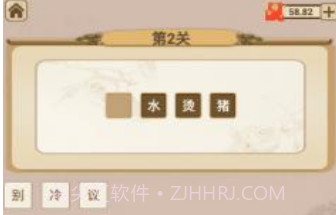 皮肤大腕v1.0.10截图