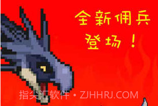 打BOSS新吉祥v2.11截图