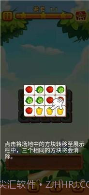 拜年大作战2021vV 1.15截图