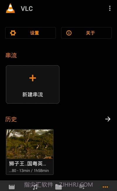 VLC for Android Google Play版3.5.8截图