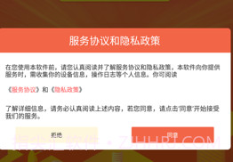 众人好帮手V1.0.9截图