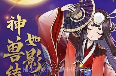 万国妖姬录v0.8.11截图