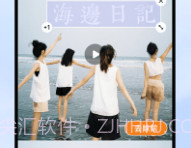 素材工具箱v1.0.14截图