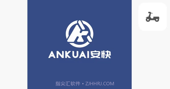 智能出行v1.0.14截图