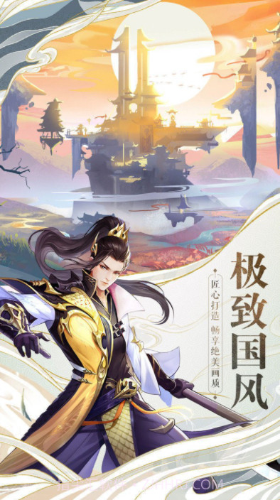 战玲珑红包版v2.14.17截图