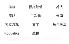 乐乐游戏盒子免费版v2.2.0.9截图