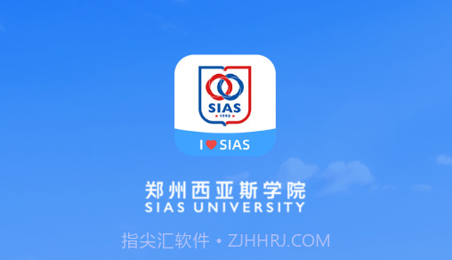 i西亚斯v2.0.10截图