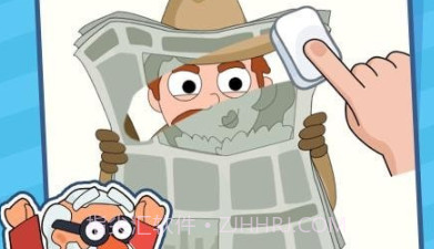 神奇橡皮擦v1.0.16截图