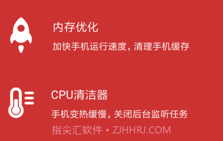 今日极清v1.0.17截图