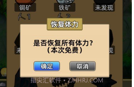 这剑仙只炼剑免广告v2.2.8截图