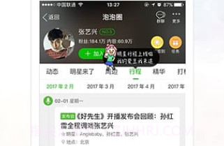 爱奇艺2021(视频抢先看)安卓最新版V11.12.10截图