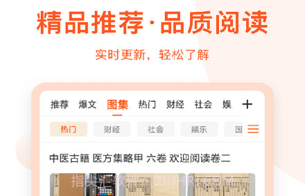 千阅宝v3.0.0.18截图