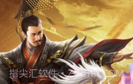 皇帝养成计划v1.4.10截图