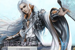 惊龙诀v1.4.12截图