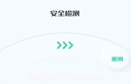 虫虫网络助手v1.0.16截图