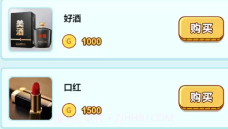 男人的反击内置功能v1.0.15截图