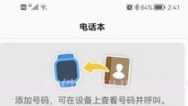 小飞守护v1.0.15截图