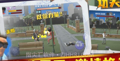 功夫达人v1.0.16截图