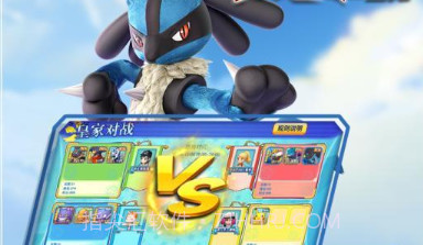 口袋日月九游版v1.1.14截图