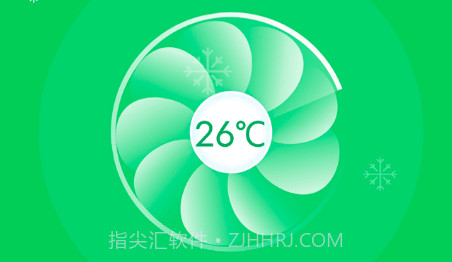 垃圾闪电清理v1.0.13截图