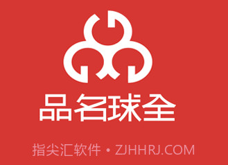 全球名品v1.0.11截图