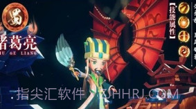 吞食塔防传V1.1.10截图