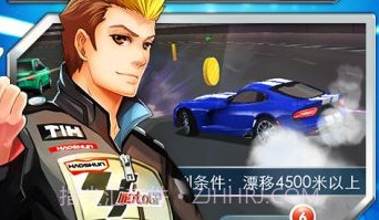 我是车神手机版V1.2.12截图