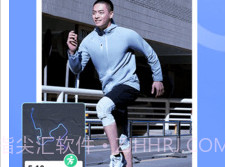 Keep健身免费永久vipv1.11截图