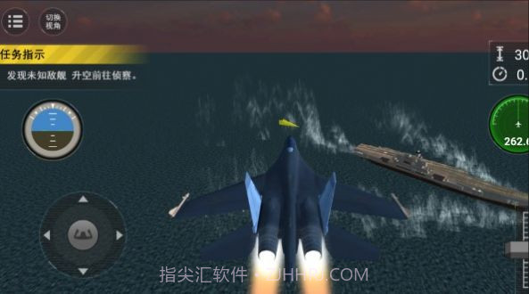 战火长空V3.1.12截图