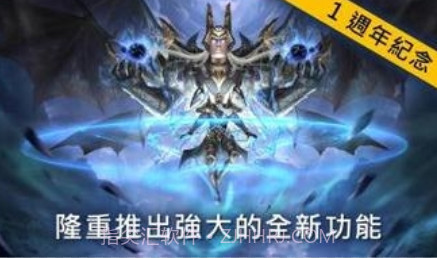 Legacy of Discord (纷争之遗)v1.10截图