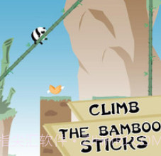 熊猫爬杆v1.13截图