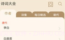 多多大聪明v0.13截图