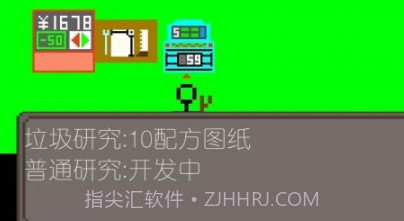 永安世界v0.0.18截图